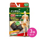 3個セット バンテリン保温サポーター ヒジ M hk0010(4)