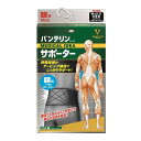 バテリンサポーター 腰 LL ブラック ゆったり大きめ 腰痛 軽減 テーピング構造 ランニング 三次元 蒸れにくい 運動 サポート サポーター(4)