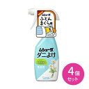 4個セット ムシューダ ダニよけ 本体 スプレータイプ