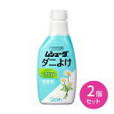 2個セット ムシューダ ダニよけ つけかえ用 スプレータイプ エステー 天然100% 寝具 布団 まくら ベッド ぬいぐるみ クッション 布製ソファ カーペット...