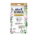 ムシューダ BOTANICAL 1年間有効 引出し 衣装ケース ボタニカル ラベンダー＆ゼラニウム 1箱24個入