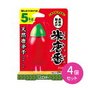 【お買い物マラソン限定 ポイントUP!】4個セット 米唐番 5kgタイプ お米の虫よけ 米びつ 防虫