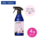 【北海道も送料0円!追加送料なし!】【4個セット】ノンスメル清水香 フローラルフレッシュの香り 400ml 消臭 除菌 べたつかない 速乾 匂い ニオイ 汗 体臭 タバコ 料理 ペット 衣類 布製品 空間 寝具 マット すっきり 白元アース
