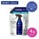 【北海道も送料0円!追加送料なし!】【4個セット】ノンスメル清水香 ハーバルフレッシュの香り 詰替え 600ml 消臭 除菌 べたつかない 速乾 匂い ニオイ 詰め替え 交換 汗 体臭 タバコ 料理 ペット 衣類 布製品 空間 寝具 マット