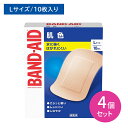 【4個セット】バンドエイド 肌色 Lサイズ 10枚 絆創膏 ばんそうこう 水に強い 軽い はがれにくい しなやか 強粘着力 通気性 蒸れにくい ベージュ 目立ちにくい 清潔 乾燥防止 ケガ すりキズ かすり傷 切り傷 傷口 アソート 大きめ(4)