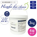 4個セット ヒズキバイオクリーン 3kg 悪臭除去 詰まり防止 害虫対策 バクテリア 有用微生物 消臭 洗浄 自然の力 トイレ 洗面所 お風呂 配管 排水口 グリストラップ 業務用 レストラン 学校 hk0015