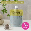 【お買い物マラソン限定 ポイントUP!】【3個セット】ガスール フェイスパック 170g クレイパック 毛穴 すっきり しっとり すべすべ なめらか 潤い 吸着...