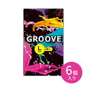 GROOVE Lサイズ 6個入り グルーヴ コンドーム 避妊具 スキン ゴム 大きい ゆったり ビック 潤滑 密着 ゼリー なめらか 新感覚 ズレにくい オカモト 天然ゴム ラテックス