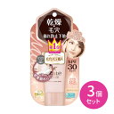 【お買い物マラソン限定 ポイントUP!】【3個セット】サナ 毛穴パテ職人 乾燥防止下地 毛穴レス カバー 保湿 潤い 密着 崩れにくい しっとり トーンアップ SPA PA メイク 常盤薬品工業