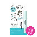 【2個セット】SS ビオリス ボタニカル おくれ毛メイク ヘアスティック スタイリング剤 トリートメント整髪料前髪 まとまる 整える 束感 ツヤ 艶 キープ ダメージ補修 持ち運び ダブルコーム ヘアセット ヘアメイク コーセーコスメポート