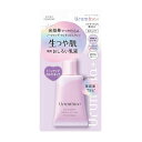 【お買い物マラソン限定 ポイントUP!】ウルミナプラス 生つや肌おしろい乳液 イルミネイト 化粧下地 トーンアップ 透明感 ツヤ 艶 肌荒れ 毛穴 くすみ 色むら 潤い 保湿 SPF PA UVカット 日焼け止め効果 ノーファンデ コーセーコスメポート