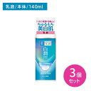 【お買い物マラソン限定 ポイントUP!】【北海道も送料0円!追加送料なし!】【3個セット】肌ラボ 白潤薬用美白乳液 140ml スキンケア ミルク 保湿 潤い ...