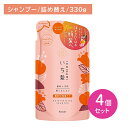 【北海道も送料0円!追加送料なし!】【4個セット】いち髪 濃密W保湿ケアシャンプー 詰替用 330g ヘアケア ダメージケア 補修 予防 美髪 艶 つや 美しい モイスト 潤い うるおい パサつき 広がり しっとり まとまり つめかえ クラシエ