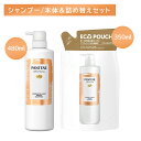 【北海道も送料0円!追加送料なし!】【本体+詰替セット】パンテーン エフォートレス コンプリートナイトリペア シャンプー ポンプ 480ml 詰替 350ml ヘアケア 寝ぐせ まとまる パサつき 傷んだ髪 しっとり なめらか 潤い 保湿 補修