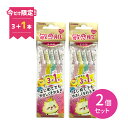 【2個セット】【期間限定!今だけ増量中!】ピアニィ 敏感肌 マユ用 マユ 眉 眉毛 カミソリ 剃刀 まゆ剃り 超スリムヘッド ガード付き お肌にやさしい ムダ毛...