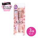 【お買い物マラソン ポイントUP!】【3個セット】ピアニィVIO デリケートゾーン用 カミソリ すきカミソリ デリケートケア シェーバー レディース 女性用 ム...
