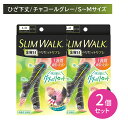 【2個セット】スリムウォーク 金曜日のリセットリフレ S〜Mサイズ 段階着圧 ソックス ツボ 脚 足 むくらはぎ 足裏 むくみ すっきり 取り外し可能 丸洗い可...