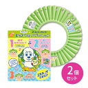 【2個セット】PIPステップシャンプーハット シャワーハット シャンプー練習 水嫌い 顔にかからない 子供用 キッズ用 バスグッズ お風呂場 日用品 日用雑貨 PIP ピップ
