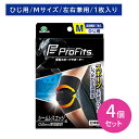 【4個セット】PROFITS ヒジ M サポ−ター 圧迫固定 負担軽減 ずれにくい ゴワつかない ストレッチ素材 スポーツ 運動 部活 トレーニング ヘルスケア用品 衛生用品 PIP ピップ プロフィッツ hk0010(4)