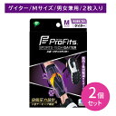 【2個セット】PROFITS スポーツテックゲイター M フクラハギ サポ-ター 圧迫 負担軽減 テーピング 速乾性 快適 シームレス素材 通気性 スポーツ 運動 部活 トレーニング ヘルスケア用品 衛生用品 PIP ピップ プロフィッツ