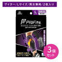 【3個セット】PROFITS スポーツテックゲイター L フクラハギ サポ-ター 圧迫 負担軽減 テーピング 速乾性 快適 シームレス素材 通気性 スポーツ 運動 部活 トレーニング ヘルスケア用品 衛生用品 PIP ピップ プロフィッツ hk0010