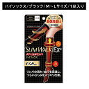 スリムウォークメディカルリンパハイソックス ML 着圧ソックス 靴下 むくみ リンパケア すっきり 血行促進 脚 引き締め 伸縮性 通気性 ムレ軽減 跡になりにくい レッグケア用品 PIP ピップ