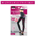 スリムウォーク BEAU-ACTY美脚&美尻レギンス ML 着圧レギンス 補正 足首 ふくらはぎ 太もも すっきり 引き締め ヒップアップ 骨盤サポート 動きやすい UVカット レッグケア用品 PIP ピップ(4)