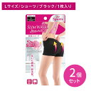【2個セット】スリムウォーク BEAU-ACTY美尻ショーツ L 補正下着 お尻 ヒップアップ お腹 ウエスト 腰回り すっきり 骨盤サポート 薄型 ひびきにくい 1枚履き スポーツ トレーニング PIP ピップ hk0015