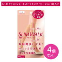 【4個セット】スリムウォーク美脚ショートストッキング SM 着圧ストッキング 短め ひざ下丈 引き締め すっきり 防菌 防臭 つま先補強 手軽 食い込みにくい ストレッチ素材 快適 レッグケア用品 PIP ピップ