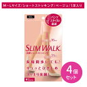 【4個セット】スリムウォーク美脚ショートストッキング ML 着圧ストッキング 短め ひざ下丈 引き締め すっきり 防菌 防臭 つま先補強 手軽 食い込みにくい ストレッチ素材 快適 レッグケア用品 PIP ピップ