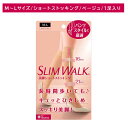 スリムウォーク美脚ショートストッキング ML 着圧ストッキング 短め ひざ下丈 引き締め すっきり 防菌 防臭 つま先補強 手軽 食い込みにくい ストレッチ素材 快適 レッグケア用品 PIP ピップ