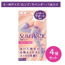 【4個セット】スリムウォーク美脚ロング SM 着圧ソックス 靴下 長め ひざ上丈 就寝時 引き締め 足裏 脚 むくみ対策 すっきり ムレにくい つま先カット パ...