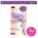 【4個セット】スリムウォーク美脚美尻スパッツ ML 着圧スパッツ 就寝時 夜用 引き締め むくみ対策 すっきり 骨盤 脚 太もも お尻 ひざ上 ムレにくい つま先カット パイル編み レッグケア用品 PIP ピップ hk0015(4)