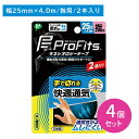 【4個セット】PROFITS快適通気 手切 25 テーピング 固定 指 筋肉 関節 伸縮性 手切れ性あり 通気性 ムレにくい 撥水加工 ケガ スポーツ トレーニング 運動 ヘルス用品 PIP ピップ プロフィッツ(4)