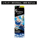 PROFITSアイスバッグ レギュラー レギュラー 固定用ベルト付き アイシング スポーツケア 熱中症対策 打撲 ねんざ 簡単 ピップ プロフィッツ