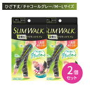 【2個セット】スリムウォーク 金曜日のリセットリフレ M〜Lサイズ 段階着圧 ソックス ツボ 脚 足 むくらはぎ 足裏 むくみ すっきり 取り外し可能 丸洗い可...