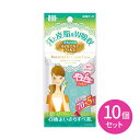 【10個セット】白元アース STF 汗もとれるオイルクリアフィルム 75枚 合計750枚 やわらか フィルム 肌にやさしい 心地よいさらすべ肌 ベタつかない