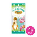 【4個セット】白元アース STF 汗もとれるオイルクリアフィルム 75枚 合計300枚 やわらか フィルム 肌にやさしい 心地よいさらすべ肌 ベタつかない
