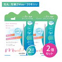 【2個セット】クレンジング綿棒 20本 メイク直し 化粧落とし リセット 修正 アイライン ポイントメイク 個包装 持ち運び 簡単 擦らない 細い 丸い コスメ...