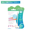 クレンジング綿棒 20本 メイク直し 化粧落とし リセット 修正 アイライン ポイントメイク 個包装 持ち運び 簡単 擦らない 細い 丸い コスメ用品 平和レデ...