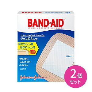 ジョンソン＆ジョンソン BAND-AID バンドエイド 救急絆創膏 肌色タイプ ジャンボ Sサイズ 10枚 2箱 合計20枚 切り傷 やけど すり傷 傷口 広口 幅広タイプ 大きめ 広範囲 通気性 目立ちにくい 水に強い 滅菌済 ムレにくい 強い粘着力 はがれにくい