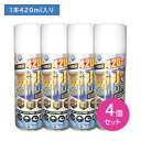 【4個セット】防水スプレーギガバリア 420ml 汚れ 水分 油分 撥水 保護 雪 雨 アウトドア キャンプ スポーツ 衣類 ウェア 靴 傘 帽子 布製品 革製品
