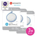 【お買い物マラソン限定 ポイントUP!】【3個セット】洗濯まぐちゃん ブルー マグネシウム ニオイ カビ 汚れ 除菌 肌にやさしい 経済的 梅雨 部屋干し 敏感肌 赤ちゃん ベビー 日用品 宮本製作所