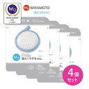 【お買い物マラソン限定 ポイントUP!】【4個セット】洗濯まぐちゃん ブルー マグネシウム ニオイ カビ 汚れ 除菌 肌にやさしい 経済的 梅雨 部屋干し 敏感肌 赤ちゃん ベビー 日用品 宮本製作所