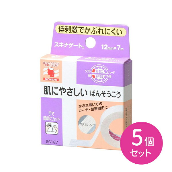 【ブラックフライデー限定 ポイントUP！】ニチバン スキナゲート12mm×7m 12mm幅 7m巻き 1巻き入り 5個..
