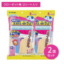 【2個セット】水とりぞうさん クローゼット用 2シート 湿気取り 除湿剤 乾燥 防湿 吸湿 匂い ニオイ カビ 防止 対策 フック付き ハンガータイプ 吊り下げ...
