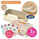 【お買い物マラソン限定 ポイントUP!】【3個セット】ニャンとも清潔トイレ のびのびリラックス ライトベージュ 猫 成猫 大きい 大型 快適 健康 動きやすい 脱臭 抗菌 ペット シンプル ケージ チップ シート 匂い 便 フン おしっこ エステー hk0007 hk0016
