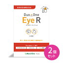 【賞味期限2026.5.31】 2個セット Duo One Eye R (デュオワンアイアール) 犬猫用 180粒 (60粒×3袋) 眼 網膜 健康維持 サプリ...