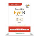 【賞味期限2026.5.31】Duo One Eye R (デュオワンアイアール) 犬猫用 180粒 (60粒×3袋) 眼 網膜 健康維持 サプリメント タブレ...