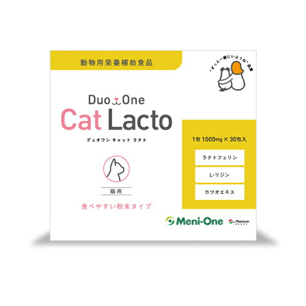 Duo One Cat Lacto (Lp) jɂGOLD) 30 (15`30)  Nێ   NgtFz  L ܖ2025N09